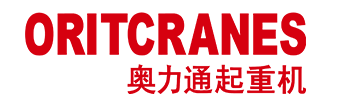 ORITCRANES(JIANGSU) CO., LTD.